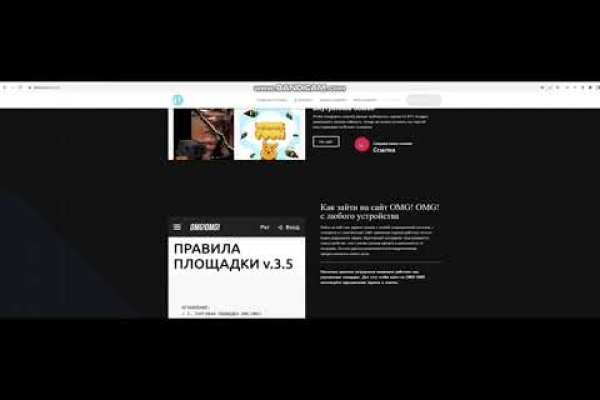 Kraken маркетплейс как зайти