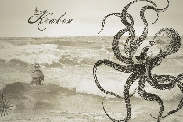 Кракен сайт 1kraken me