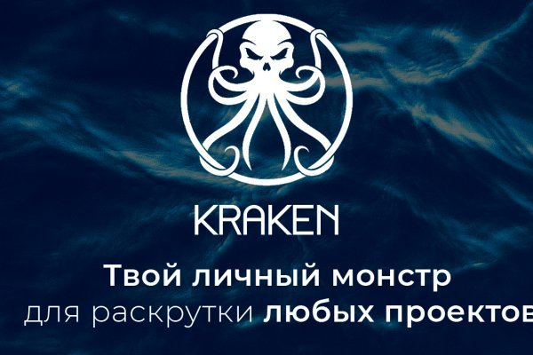 Kraken tor onion