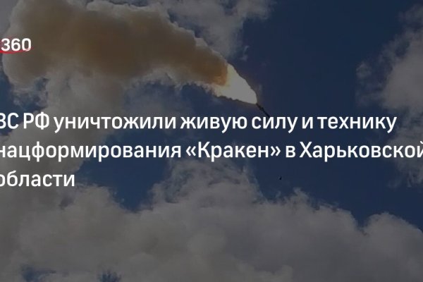 Не зачисляются деньги на кракен